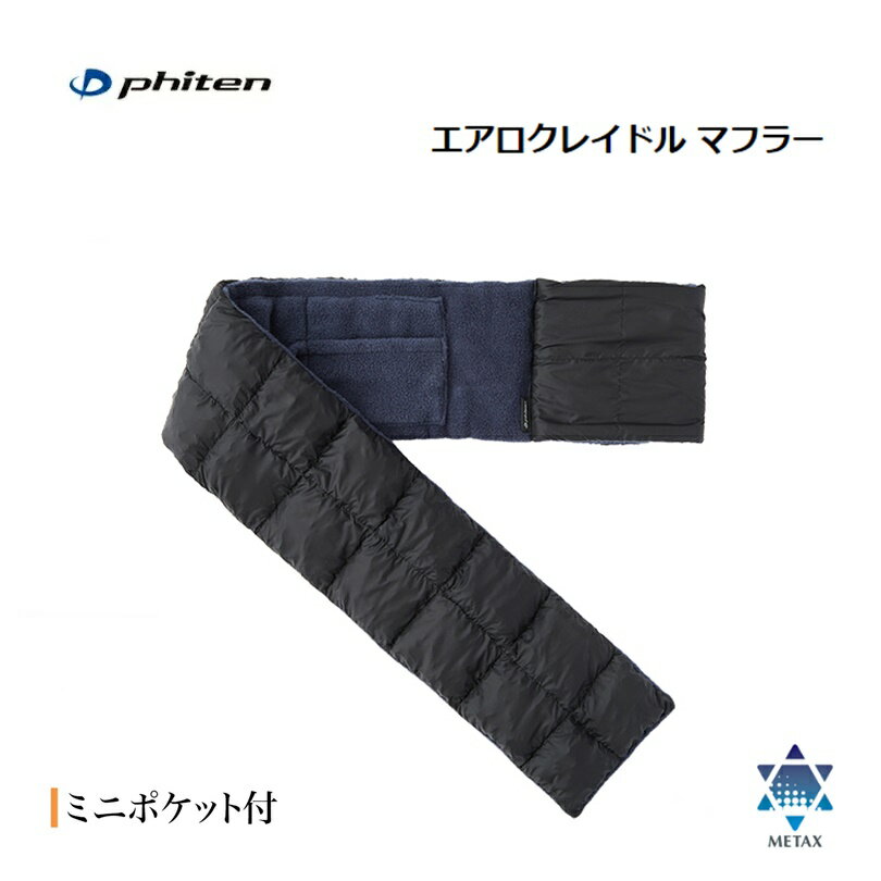 楽天市場】エアロクレイドル ||の通販 楽天市場】エアロクレイドル ||の通販