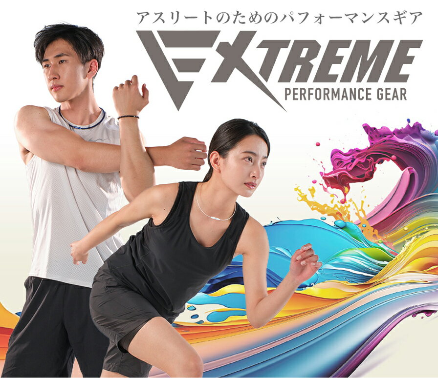 ファイテン(PHITEN) RAKUWAネックレス EXTREME ワイヤーシングル (4カラー/2サイズ) 2