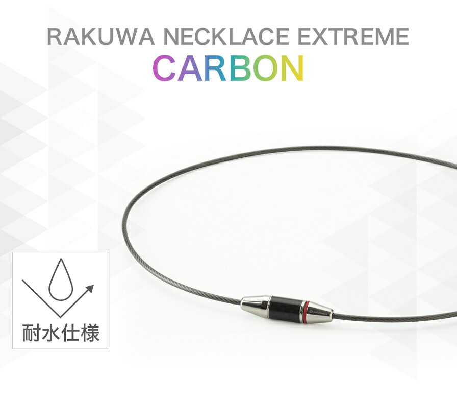 �ե����ƥ�(PHITEN) RAKUWA�ͥå��쥹 EXTREME �����ܥ� (3���顼/2������)