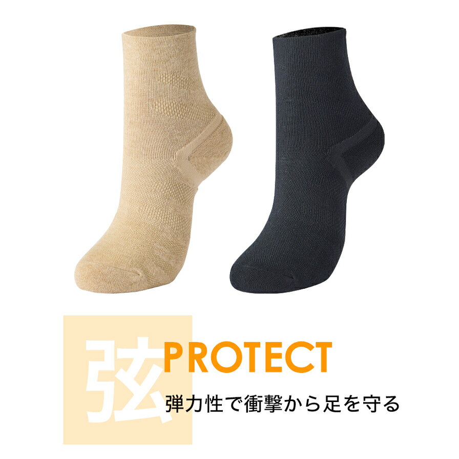 ファイテン(PHITEN) ソックス クッションパイル (22〜24cm)