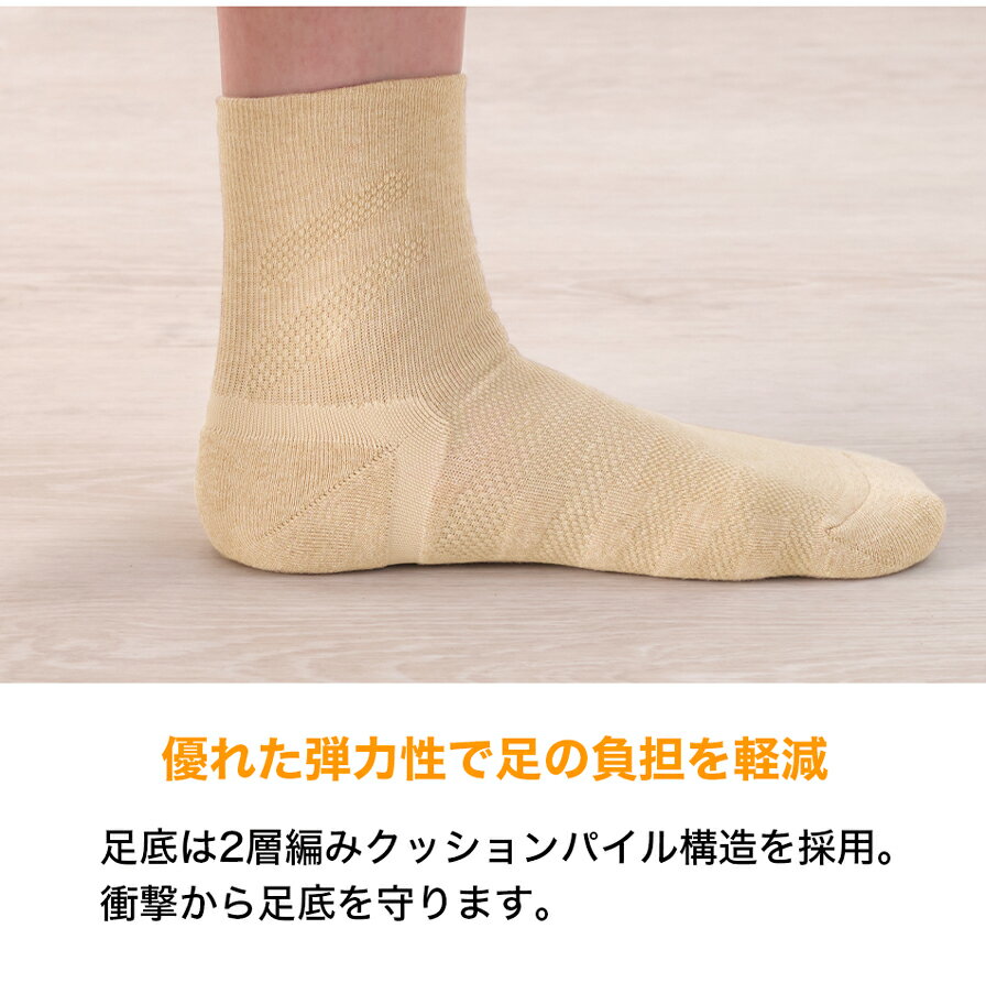 ファイテン(PHITEN) ソックス クッションパイル (22〜24cm)