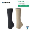 ファイテン(PHITEN) トレンカ シルク (22〜24cm)