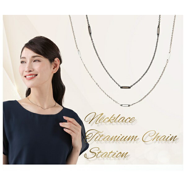 ファイテン(PHITEN) ネックレス チタンチェーン ステーション (シルバー/ブラック)...