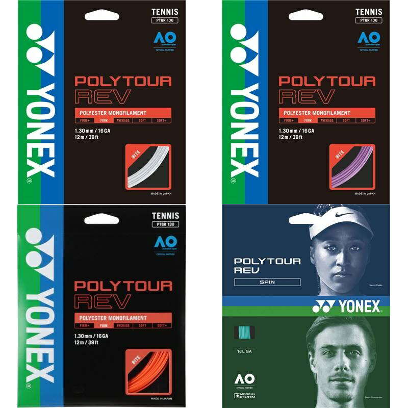 [ゆうパケットで全国送料無料!代金引換購入不可］YONEX(ヨネックス） ポリツアーレブ [PTGR130]
