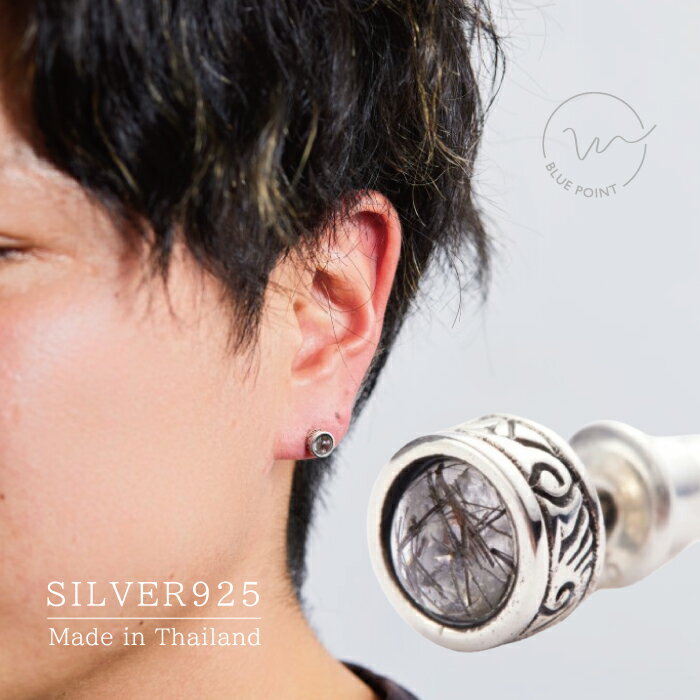 楽天市場】水晶 ピアス（メンズジュエリー・アクセサリー｜ジュエリー