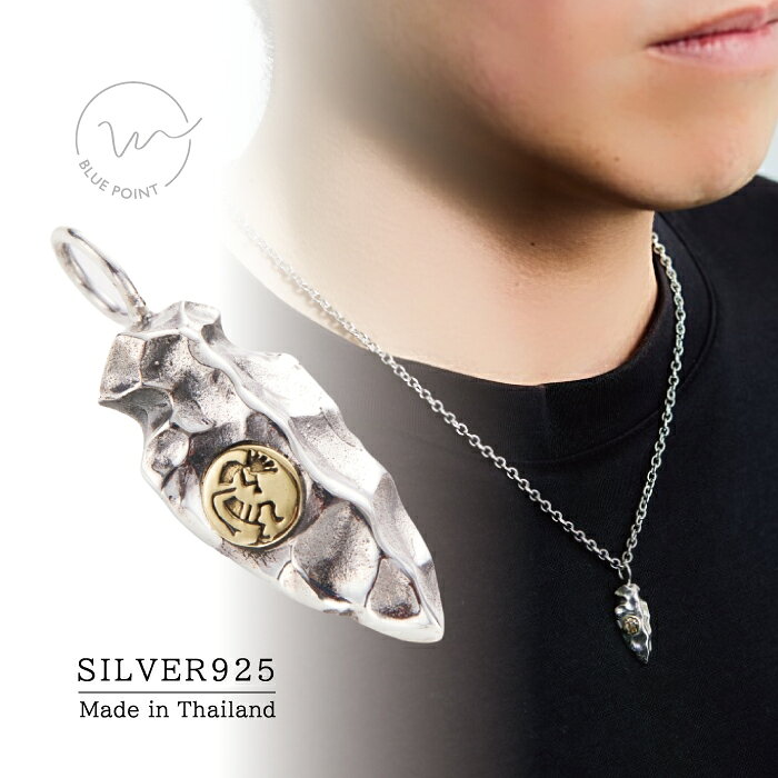 ■ブランド：Good Vibrations（グッドバイブレーションズ）■横幅：約12mm ■縦幅：約31mm（バチカン含む）■重さ：約3.5g■素材：silver 925、金色部：brass（真鍮）■付属品：オリジナル巾着、ギャランティカード（正規品証明）、無料チェーン（長さ50cm・幅3mm・ステンレス製）━━━━━━━━━━━━━━━━━━━━━━━━━━【ココペリ×矢じり｜目標達成・夢実現・魔除けの強力なお守りネックレス】━━━━━━━━━━━━━━━━━━━━━━━━━━幸運・豊穣の精霊「ココペリ（kokopelli）」に、ネイティブアメリカンの聖なる武器「矢じり（アロー）」を組み合わせた、強力な開運お守りネックレスです。矢じり（アロー）はネイティブアメリカンにとって、方向性・目標への集中・悪を払い守るシンボル。前に向かって進む力・目標を射抜く集中力・邪悪なものから身を守る魔除けの意味を持ち、夢や目標がある方の強力な味方とされています。ココペリの幸運・金運のエネルギーと矢じりの目標達成力が融合した、仕事運・勉強運・スポーツ運アップにも人気の一品です。ステンレス製の無料チェーン（50cm）が付属しているので、届いてすぐにお使いいただけます。━━━━━━━━━━━━━━━━━━━━━━━━━━【スターリングシルバー925｜本物の品質】━━━━━━━━━━━━━━━━━━━━━━━━━━純銀92.5%のシルバー925（スターリングシルバー）を使用。タイ・バンコクの熟練職人がハンドメイドで丁寧に仕上げた本物のシルバーアクセサリーです。・一点一点手作りのため、画像と細部が微妙に異なる場合があります。・銀製品は空気・汗・皮脂により変色する場合があります。柔らかい布で拭いて保管してください。━━━━━━━━━━━━━━━━━━━━━━━━━━【こんな方に人気】━━━━━━━━━━━━━━━━━━━━━━━━━━・目標達成・夢実現のお守りを探している方・ココペリ・ネイティブアメリカンモチーフが好きな方・矢じり・アローモチーフが好きな方・仕事運・勉強運・スポーツ運アップを願う方・インディアンジュエリー・エスニックアクセサリー好き・誕生日・クリスマス・記念日のプレゼントに━━━━━━━━━━━━━━━━━━━━━━━━━━【配送について】━━━━━━━━━━━━━━━━━━━━━━━━━━メール便による郵便受けへの投函となります。（追跡番号あり）ご注文から1営業日で発送いたします。SEOキーワード：シルバー925 スターリングシルバー ココペリ kokopelli 矢じり アロー 目標達成 夢実現 魔除け お守り 開運 金運 仕事運 インディアンジュエリー ネイティブアメリカン エスニック ユニセックス メンズ レディース ハンドメイド タイ製 ネックレス プレゼント ギフト