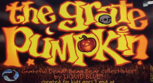 【ビーンベア】グレートパンプキン【1世】[ホリデー][ハロウィン]誕生日:1985年10月31日