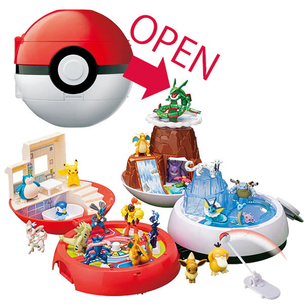 【完売・終了1201】ポケットモンスター モンコレ モンスターボールでゲット!ひろがる!エリアアドベンチャー※沖縄・離島・海外へは発送不可※沖縄・離島・海外へは発送不可【クリスマスセール】