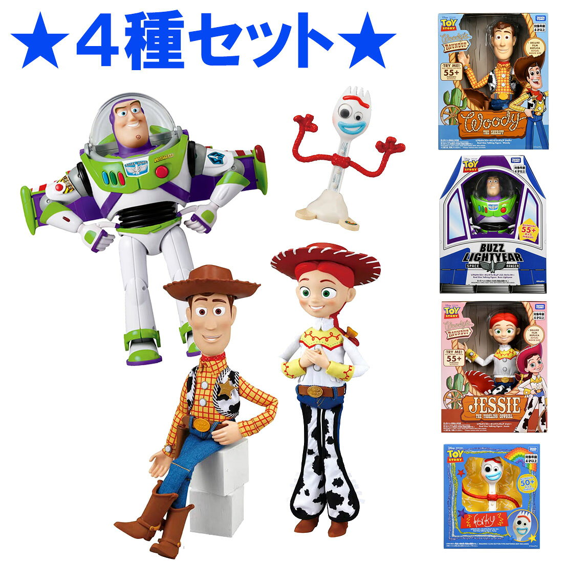 楽天市場】バズ ウッディ セット フィギュアの通販