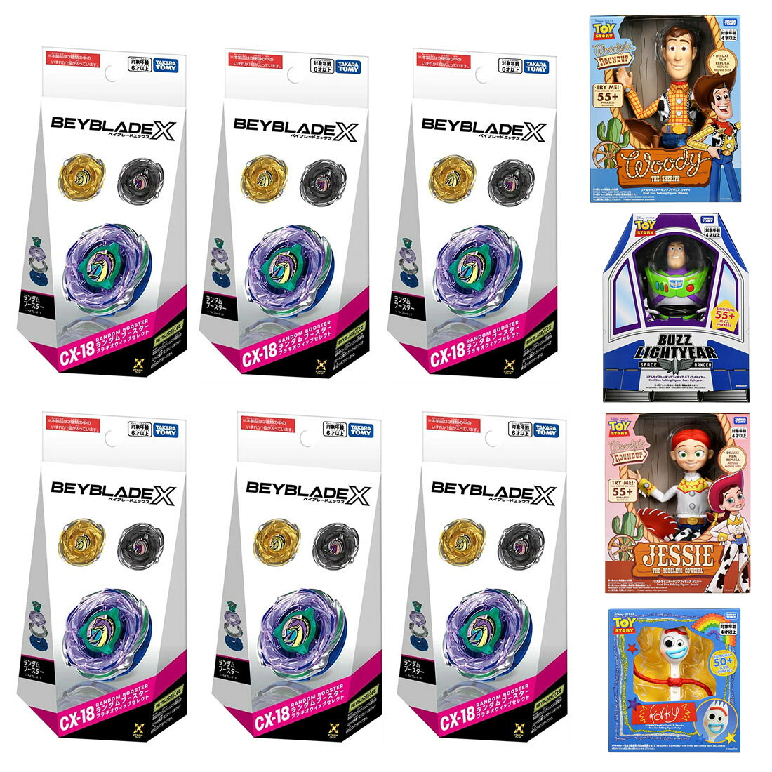 楽天市場】ベイブレード 4 個 セットの通販