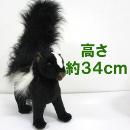 【残り僅か】［ハンサ］［4007］スカンク45hansa skunk standing小動物 すかんくhansa HANSA リアルな動物のぬいぐるみ