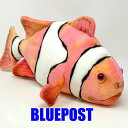 カクレクマノミ 32 BH5078 ハンサ clown fishハンサ ぬいぐるみ 【セール】(3)