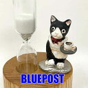 猫 雑貨 ティータイマー 3分計 砂時計【メイドキャット】※沖縄・離島・海外は発送不可【セール】