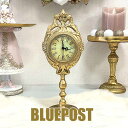 バロックスタンドクロック(R)HM-011134 ハルモニア 置き時計【クレジットカード限定】【セール・送料無料※沖縄・離島・海外へは発送不可】