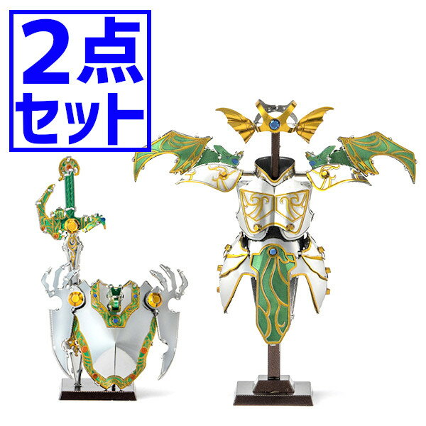 【セット販売】ドラゴンクエスト メタリックナノパズル【天空の装備セット】 天空の鎧＆天空の兜 天空の剣＆天空の盾