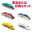 ※単品または5種類のセットからお選びください※『お風呂で遊べる電車のおもちゃ!』水陸両用トレイン・E5系はやぶさ・E6系こまち・923形ドクターイエロー・E7系...