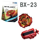 BEYBLADE X ベイブレードエックス BX-23 スターター フェニックスウイング9-60GF