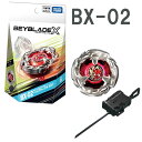 BEYBLADE X ベイブレードエックス BX-02 スターター ヘルズサイズ4-60T