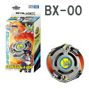 BEYBLADE X ベイブレードエックス BX-00 ブースター ドライガースラッシュ4-80P