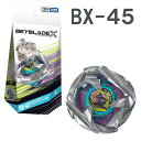 ベイブレード BEYBLADE X BX-45 ブースター サムライカリバー6-70M
