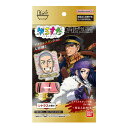 【セール】ゆるすた ゴールデンカムイ(シトラスのかおり)【1BOX10個入り】(未開封新品)