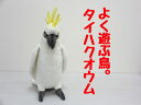 【残り僅か】［ハンサ］［2654］タイハクオウム-White Cockatoo-ムジオウム ヤキモチを妬いたりする可愛いところがあるよ！HANSAのリアルな動物ぬいぐるみです。※沖縄・離島・海外へは発送不可 3