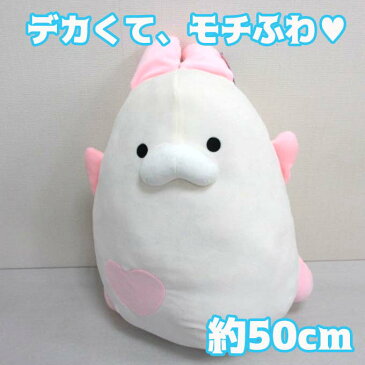 【単品】【うさぎ】あおむけふれんずもちふわぬいぐるみBIG2約50センチのビッグサイズぬいぐるみウサギ・ラビット【セール】