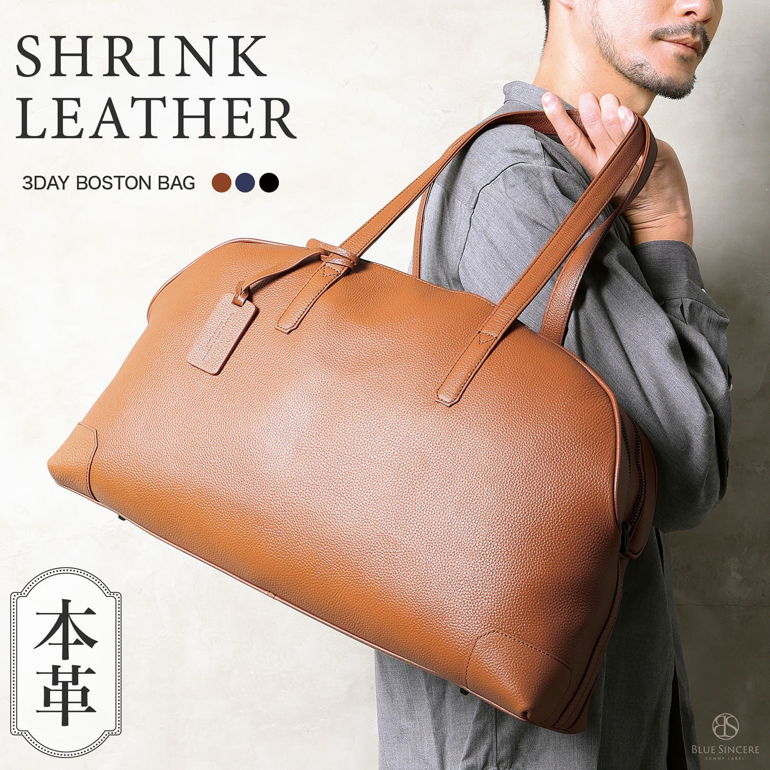 ☆100枚限定50%OFF【 着脱できるショルダーベルト付き 】ボストンバッグ 旅行バッグ 2泊3日 メンズ 本革 大容量 2WAY おしゃれ 高級感 機内持ち込み 旅行 出張 軽量 撥水 革 レザー トラベル 鞄 ゴルフ ジム バック スポーツバッグ 多機能 / accipio アッキピオ BTB1