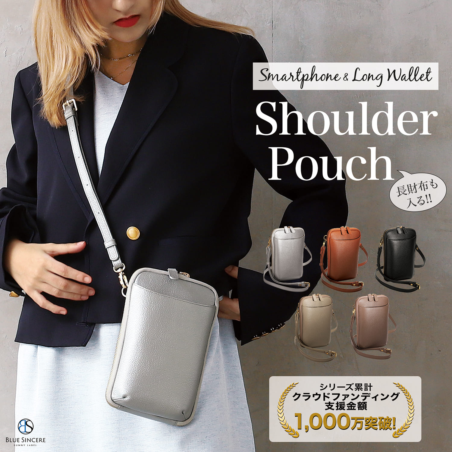 【 7インチスマホ収納 / 長財布も入る 】 スマホショルダー ポーチ 本革 お財布ショルダー スマホポシェット スマホポーチ レザー 縦型 撥水 大きめ 縦型 軽量 サコッシュ バック 肩掛け 斜め掛け ショルダーポーチ レディース シンプル おしゃれ かわいい / Alchymia MP5