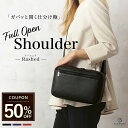 【50%OFF!!クーポンで4,900円 】 ショルダーバッグ サコッシュ 本革 レザー メンズ レディース ユニセックス 男女兼用 斜め掛けバッグ 斜め掛け サコッシュバッグ ワンショルダー 牛革 牛本革 ブランド 大容量 コンパクト シンプル おしゃれ 鞄 / Rashed ラッシュド SHB12