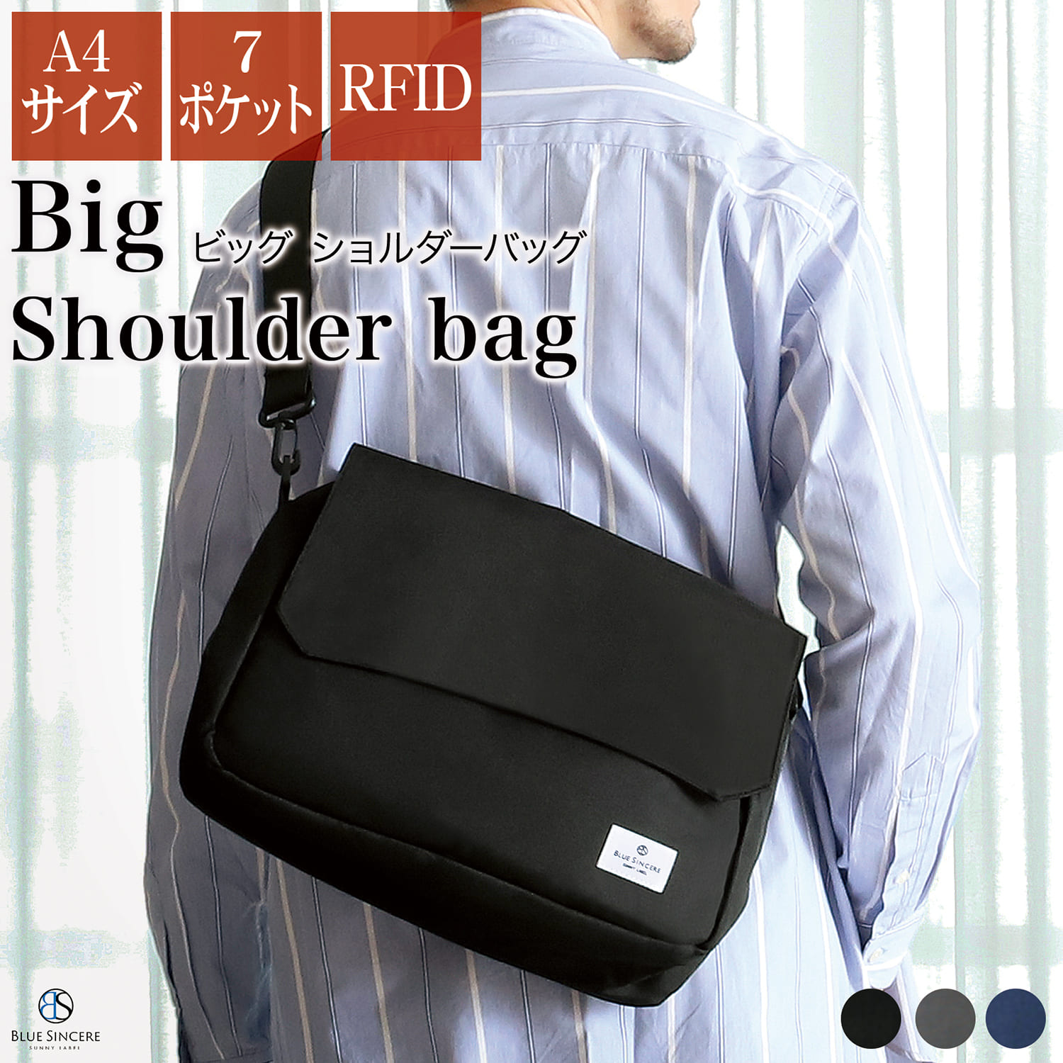 RAGEBLUE (M)デコメタルSDBAG レイジブルー バッグ ショルダーバッグ グリーン ブラック