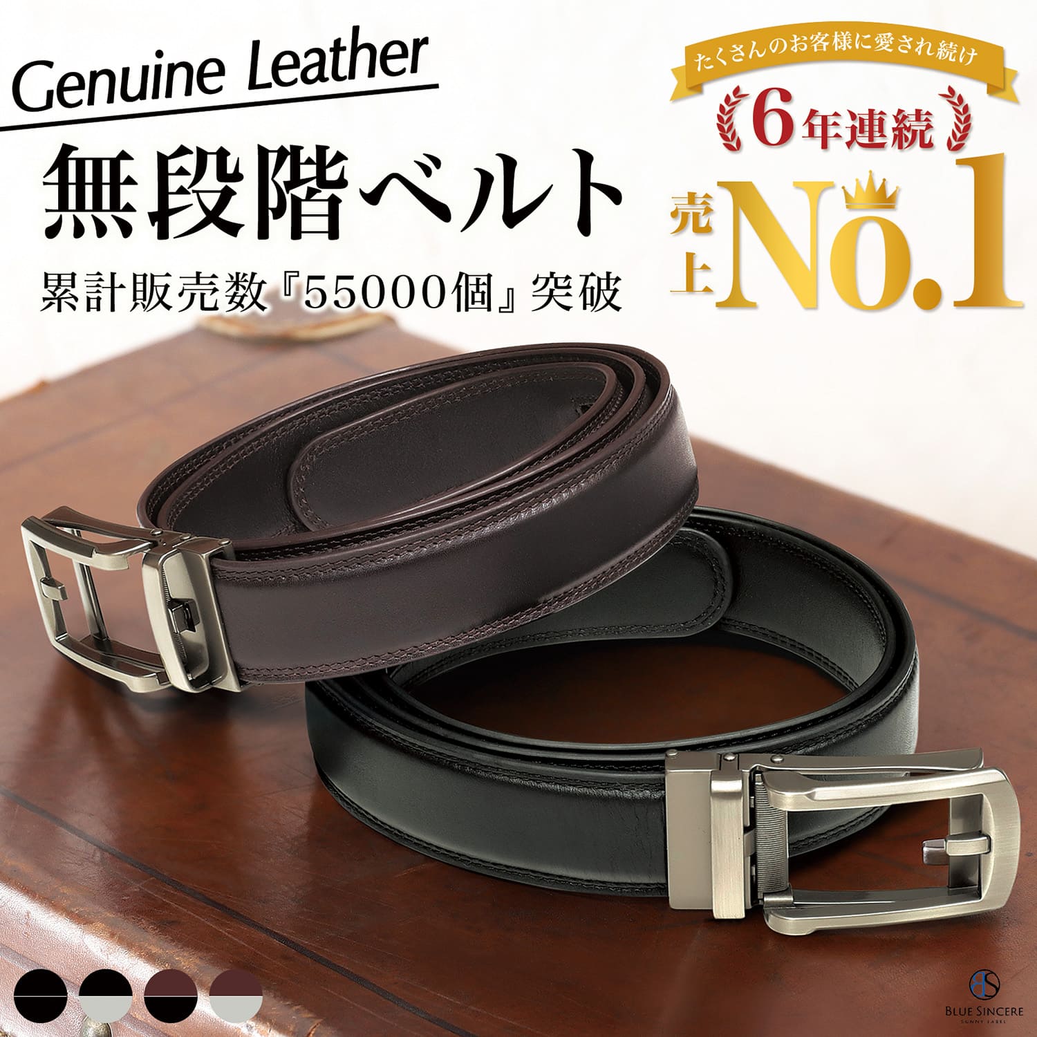 【楽天1位】◆雑誌 ゴルフクラブ掲載◆穴無 本革 ベルト 無段階 メンズ 長さ120cm オートロックベルト 紳士 ビジネスベルト 高級感 大きいサイズ ワンタッチ スライド ロング ブランド / ゴルフ 通勤 通学 結婚式 ビジネス 学生 高校生 仕事 就活 スーツ / CB1