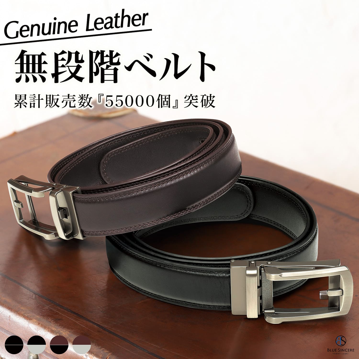 【5年連続☆1位】どんなお腹でも1秒フィット! ベルト 本革 穴無 無段階 長さ120cm オートロックベルト 紳士 メンズ ビジネスベルト 高級感 大きいサイズ ワンタッチ スライド ロング ブランド / ゴルフ 通勤 通学 結婚式 ビジネス 学生 高校生 仕事 就活 スーツ / CB1