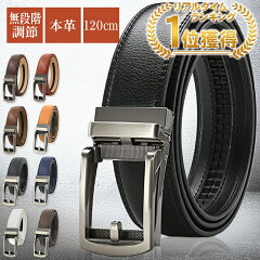 https://thumbnail.image.rakuten.co.jp/@0_mall/blue-sincere/cabinet/05982661/belt/cb1/cb1-t1.jpg