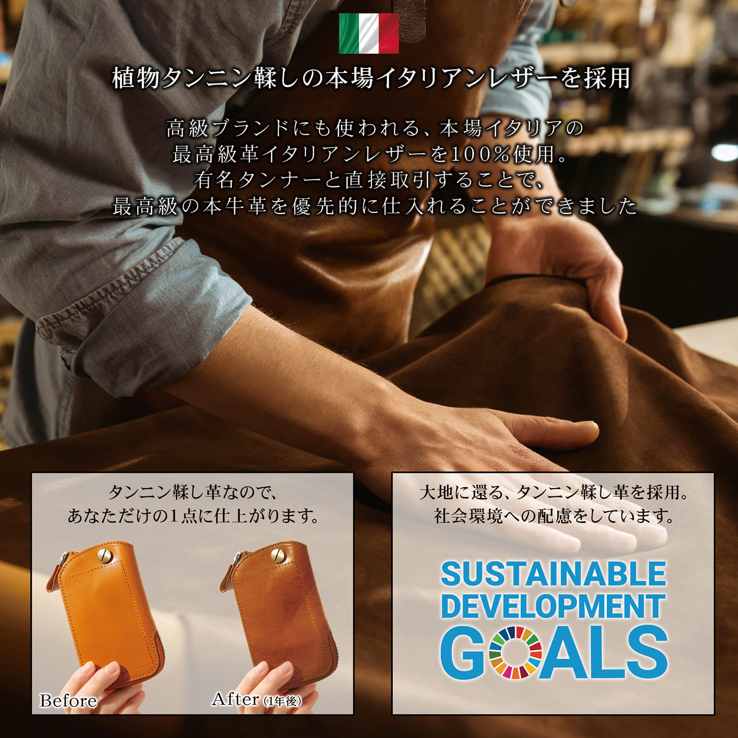 【百貨店取扱実績多数】◆イタリア革職人監修◆本革 キーケース おしゃれ 革 本革 キーレス スマートキー キーケース ブランド メンズ レディース カード 大容量 イタリアンレザー カーキーケース キーホルダー かぎ入れ 人気 / ビジネス ギフト 誕生日 プレゼント / IKC1