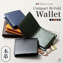 【高級イタリアンレザー】極小ミニ財布 BOX小銭入れ 薄型 革 キャッシュレス ファスナーレス 薄い財布 コンパクト 小さい 財布 フラグメントケース レザー ...