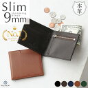 【売り尽くしSALE / 2999円→1980円】本革 二つ折り財布 カード7枚収納 撥水 レザー メンズ ミニ財布 二つ折り 財布 フラグメントケース 薄い ...