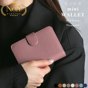 【予算一万円以下】高品質＆おしゃれな財布（レディース用）のおすすめは？