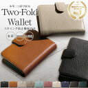 【雑誌 poco'ce 掲載】☆楽天7冠獲得☆本革 ミニ財布 二つ折り財布 レディース 薄い RFID スキミング防止 コンパクト 小さい財布 財布 コンパクト スリム ミニ 小銭入れ カードたくさん がま口 じゃばら 多収納 多機能 ブランド シンプル ギフト 誕生日 プレゼント / HW3