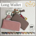 【累計1万個突破 / 薄さ0.8cm 】L字 薄い長財布 レディース 本革 スキミング防止 RFID スリム 大容量 薄型 フラグメントケース 磁気 防止 l字ファスナー ロングウォレット l字ファスナー 長財布 財布 薄い ブランド カード入れ 軽量 軽い 多機能 シンプル ギフト / SW3