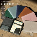 【楽天1位 / 高評価4.7】 お薬手帳ケース A6 本革 カード14枚可 スキミング防止 2人分 通院ケース RFID 母子手帳 ケース カバー ペンホルダー付 くすり手帳入れ 右利き用 札入れ ポケット レディース かわいい ギフト プレゼント 出産祝い プレゼント / メディス KT1