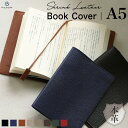【高評価4.6 / 牛革を嗜む逸品】 A5 ブックカバー 本革 しおり フリーポケット付き レザー 厚い おしゃれ 本カバー ブランド メンズ 栞 収納 ブラン...