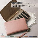 ＼LINEで400円OFF／10mois 母子手帳ケース copper （コパー）｜収納力 母子手帳 パスポートケース 通帳ケース