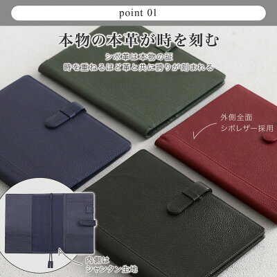 【楽天1位 / 高評価4.7】A5 ノートカバー 本革 スリム 2冊収納 カード5枚収納可 手帳 大学ノート しおり付き メモ帳 対応 手帳カバー ペン ケース ホルダー カード入れ ブランド おしゃれ / ギフト プレゼント 祝い 誕生日 革婚式 還暦祝い / NC1 - Image 3