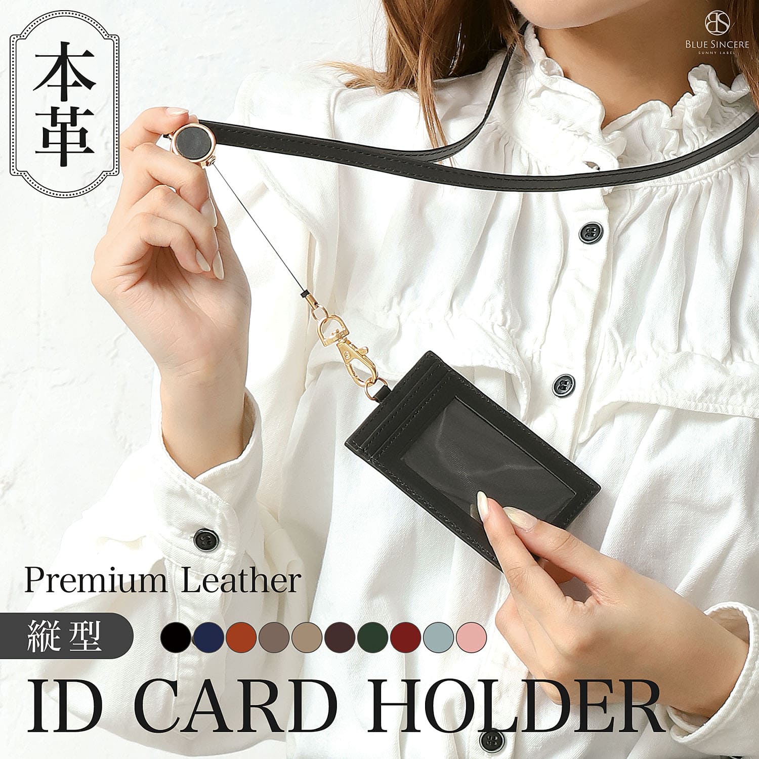 【新発売記念クーポン☆20%OFF】 IDカードホルダー 本革 縦型 伸びるリール付き おしゃれ レディース ネームホルダー レザー 社員証ケース 名札 カードホルダー 首掛け 革 IDケース カードケース ネックストラップ ネック ストラップ ブランド ビジネス 名刺 かわいい / ID2