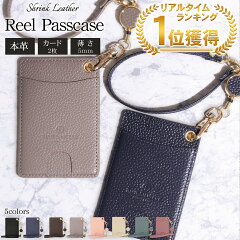 https://thumbnail.image.rakuten.co.jp/@0_mall/blue-sincere/cabinet/05982661/passcase/pc3/pc3-t3.jpg