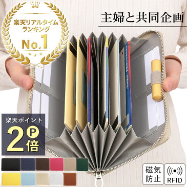 【買いまわりSALE! 全商品P2倍】印鑑が入る 通帳ケース 磁気 防止 RFID スキミング防止 カード12枚収納 通帳 保護 家計簿 家計管理 ケース かわいい おしゃれ 革 ジャバラ キャッシュカード パスポート お薬手帳 保険証 診察券 メンズ レディース / TC1