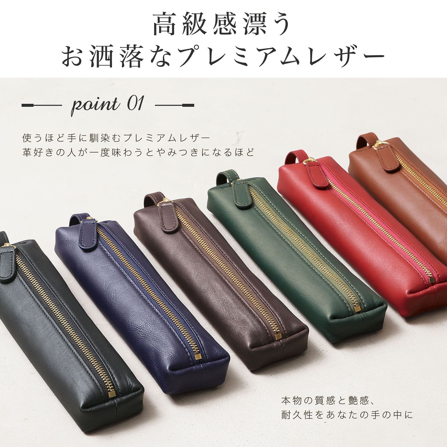 【ペン5本＋小物が入る】ペンケース 本革 自立 おしゃれ シンプル コンパクト スリム 大容量 革 レザー 筆箱 ペン入れ 大人 かわいい 文房具 メンズ レディース ブランド 高校生 大学生 仕事 オフィス ビジネス ファスナー スタイリッシュ 小物入れ ギフト プレゼント / PCS2 blue-sincere-10000490 BLUE SINCERE(ブルーシンシア) サンプル画像3