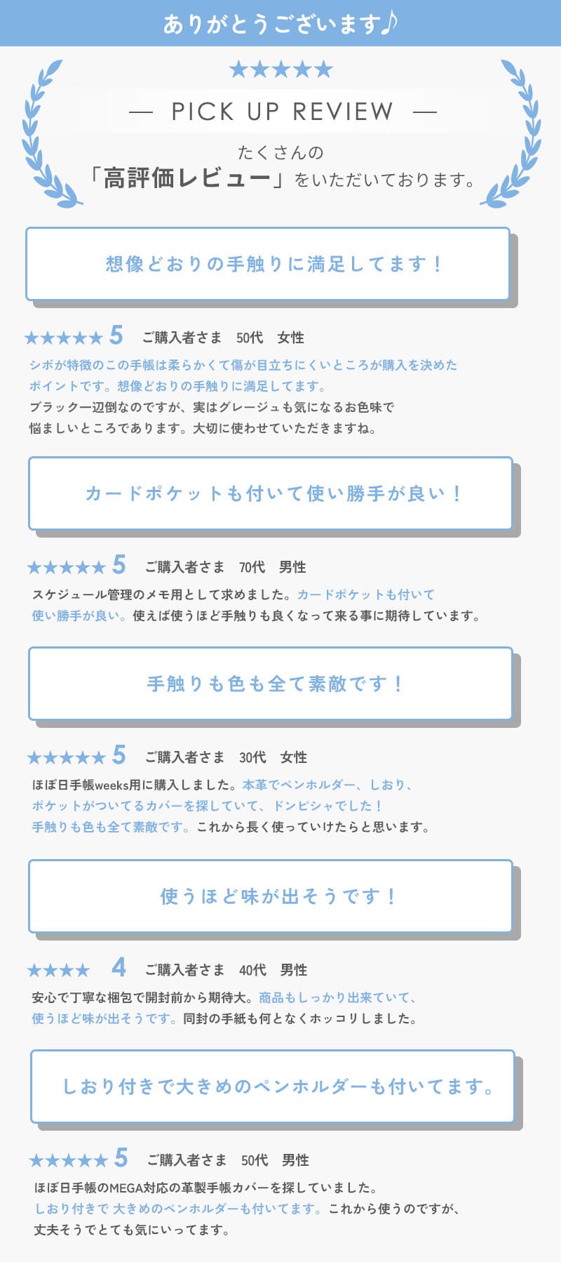 ◆ 牛本革 カバー ◆ 手帳カバー 本革 しおり付き ペンホルダー カード収納 ベジタブルタンニン鞣し トップグレイン レザー おしゃれ メンズ レディース / HB1 Almost1 オールモスト1 3