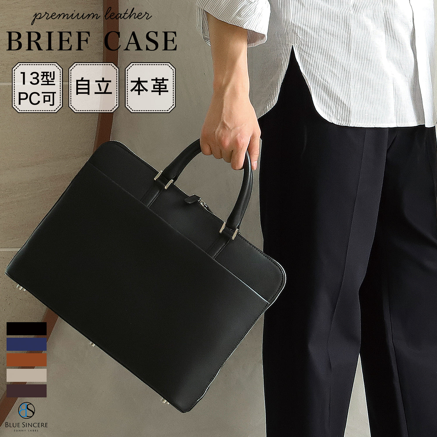 楽天市場】ビジネスバッグ 本革(カラーブラック)(バッグ 楽天市場】ビジネスバッグ 本革(カラーブラック)(バッグ